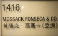 PANAMA PAPERS: BARONI AI DROGURILOR, PRINTRE CLIENTII CABINETULUI DE AVOCATI MOSSACK FONSECA