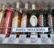 ANULAREA EMBARGOULUI PENTRU DOUA COMPANII VINICOLE