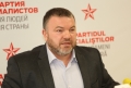 SOCIALISTII AU CERUT SA SE INVESTIGHEZE TOATE CAZURILE DE ACHIZITIONARE ILEGALA A TERENURILOR DIN CHISINAU