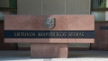 article logo