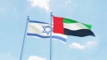 Acordul istoric prin care Israel si Emiratele Arabe Unite isi vor normaliza relatiile va fi semnat la Casa Albă, pe 15 Septembrie Acordul istoric prin care Israel si Emiratele Arabe Unite isi vor normaliza relatiile va fi semnat la Casa Albă, pe 15 Septembrie
