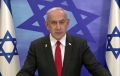 article logo Benjamin Netanyahu a anunțat că Armata israeliană va intra în Gaza cu toate forțele sale în zilele următoare