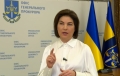 Justitia ucraineana a identificat peste 8.000 de presupuse crime de razboi