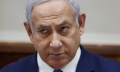 Benjamin Netanyahu a fost declarat persona non grata în Slovenia
