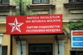 PSRM ESTE IMPOTRIVA ADOPTARII LEGII CARE INTERZICE ASA-NUMITA PSRM ESTE IMPOTRIVA ADOPTARII LEGII CARE INTERZICE ASA-NUMITA