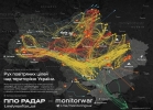 Bombardamente ruse în Ucraina vizînd infrastructura energetică au lăsat în urmă cel puţin 21 de persoane rănite și au lipsit de electricitate mare parte a Țării Bombardamente ruse în Ucraina vizînd infrastructura energetică au lăsat în urmă cel puţin 21 de persoane rănite și au lipsit de electricitate mare parte a Țării