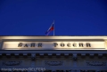 Banca Rusiei avertizeaza ca economia va trebui sa se transforme, ca raspuns la sanctiuni