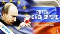 Transformările ”imperiale” provocate Europei de războiul din Ucraina