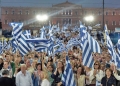 CAREUL PUTERII IN GRECIA: OLIGARHI, BANCI, PRESA, POLITICIENI