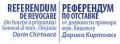 UNDE IN CHISINAU E POSIBIL SA TE SEMNEZI IN SUSTINEREA REFERENDUMULUI PRIVIND DEMITEREA LUI DORIN CHIRTOACA