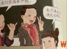 Autoritatile chineze au sanctionat 27 de persoane din cauza publicarii unor ilustratii ”extrem de urite” in manualele de matematica