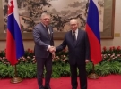 În cadrul unei întrevederi la Beijing, Putin i-a cerut lui Fico să taie livrările de energie Ucrainei În cadrul unei întrevederi la Beijing, Putin i-a cerut lui Fico să taie livrările de energie Ucrainei