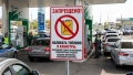 CRIZĂ A COMBUSTIBILULUI ÎN RUSIA, PE FONDUL ATACURILOR UCRAINEI