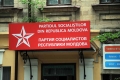 FRACTIUNEA PSRM CONVOACA CONSILIUL MUNICIPAL CHISINAU IN ZIUA DE 12 IUNIE