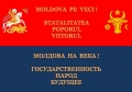 APEL AL GRUPULUI DE INITIATIVA PRIVIND CREAREA UNEI MISCARI LARGI OBSTESTI «STATALITATE»