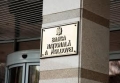 BNM A REDUS RATA DE BAZĂ LA 3,5 LA SUTĂ