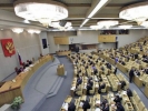 RUSIA VREA SĂ INTRODUCĂ ÎN LEGISLAŢIE TERMENUL 