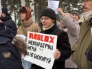 În orașul siberian Tomsk, cîteva zeci de persoane au protestat faţă de interzicerea platformei de jocuri Roblox